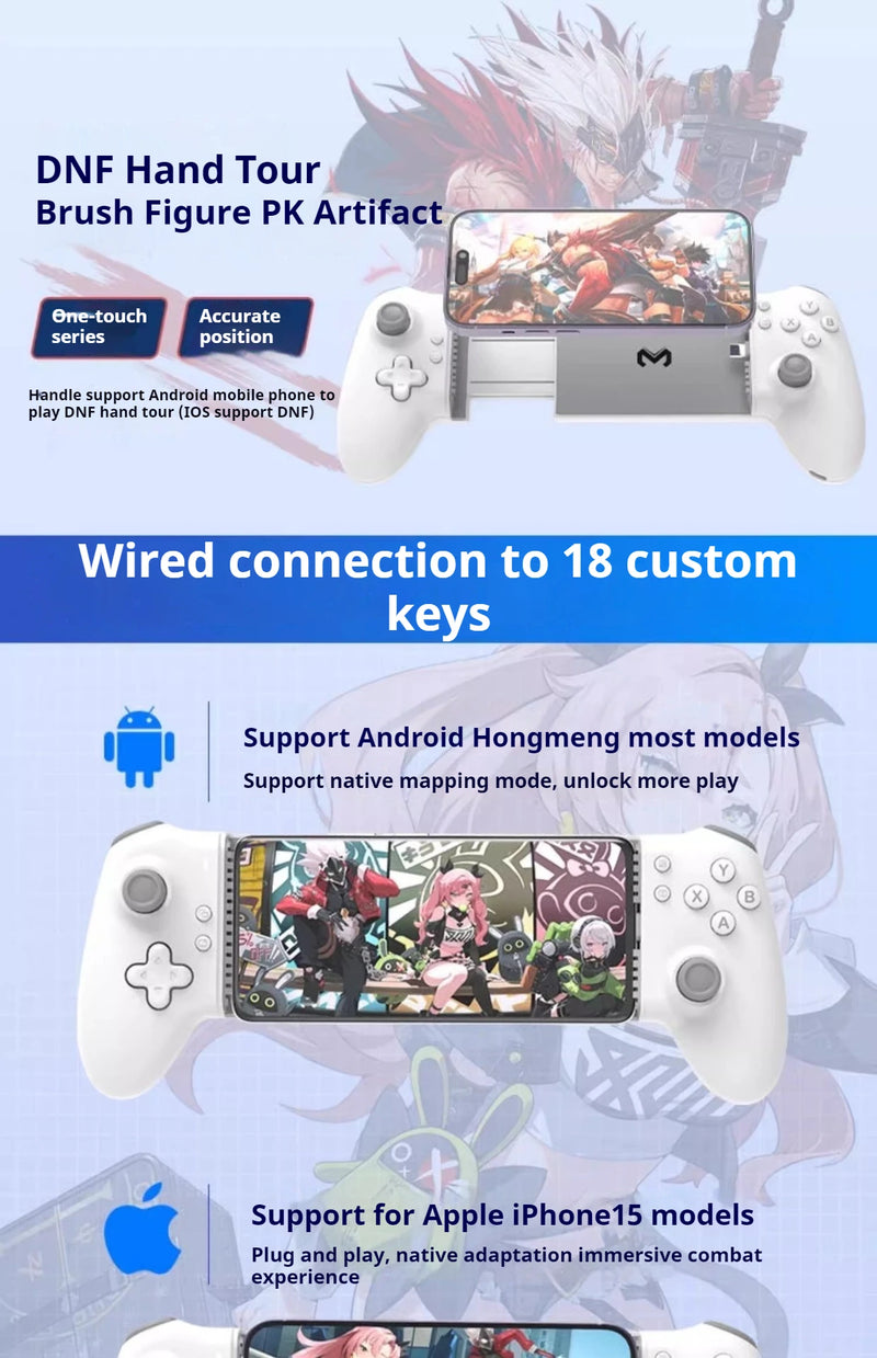 Memo s3 gamepad